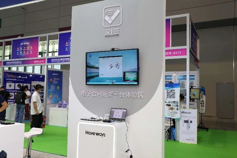 Haveways booth layout at industry exhibition