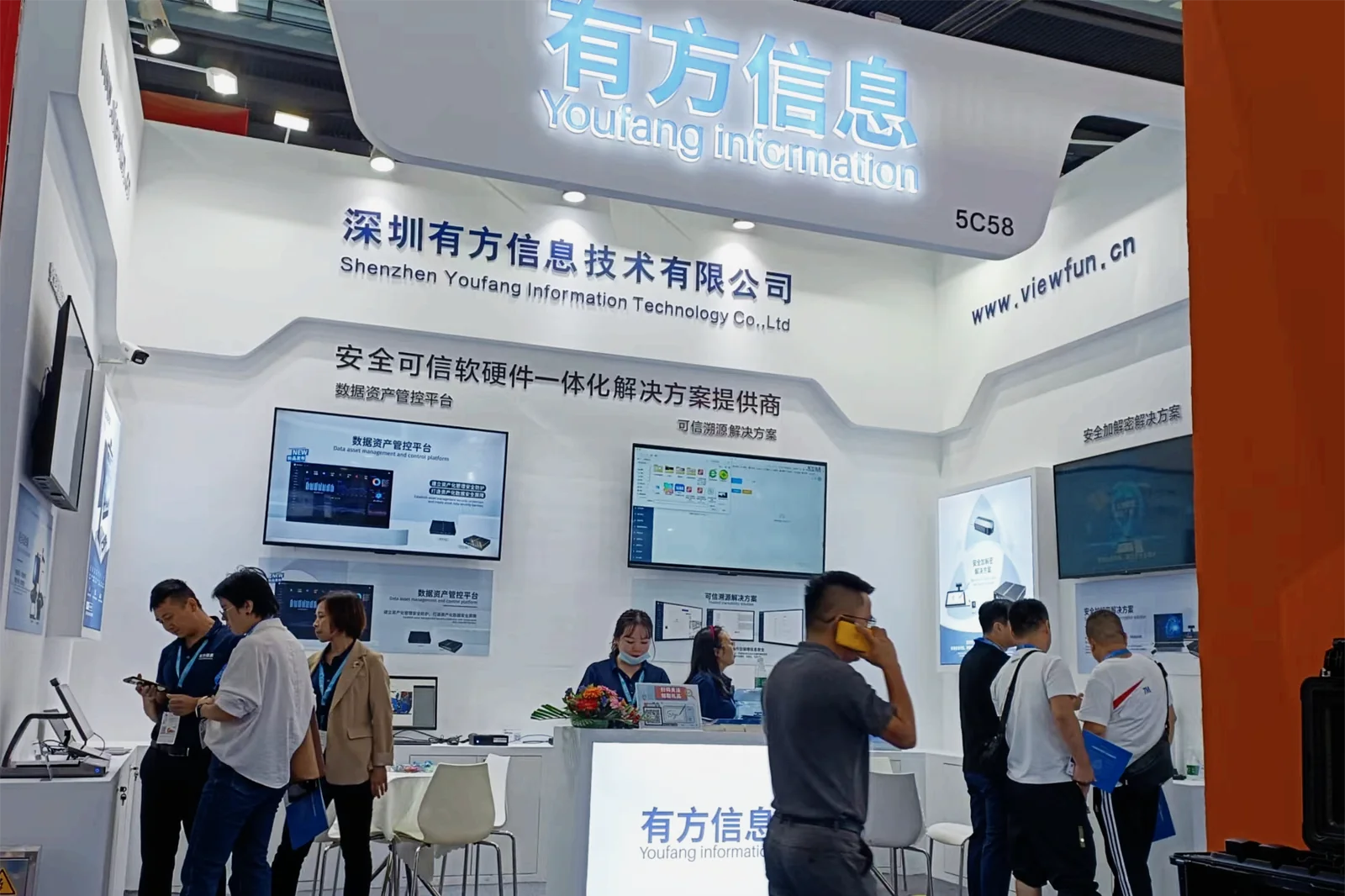 Trade show exhibition hall scene