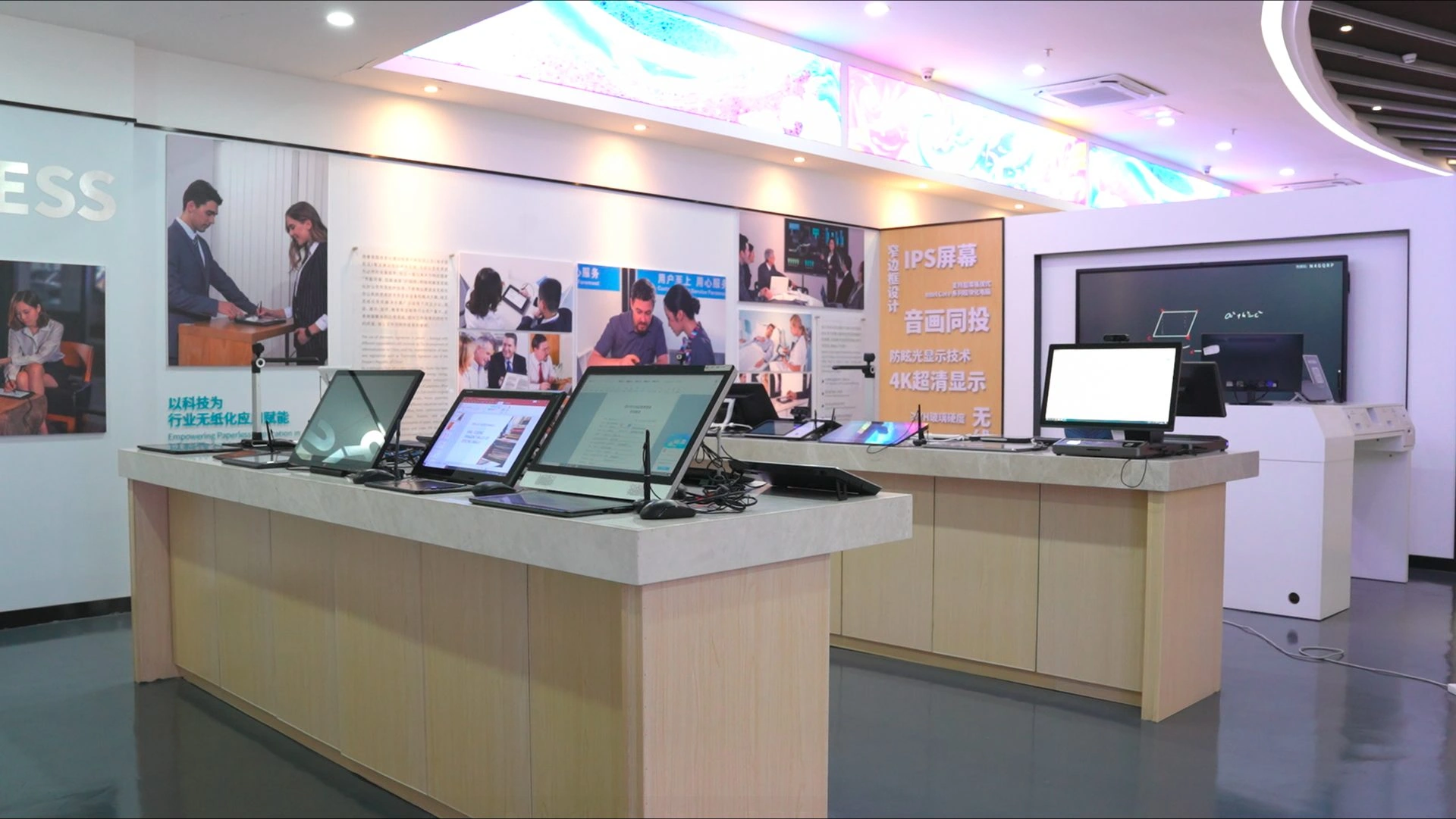 Haveways showroom with signature display products
