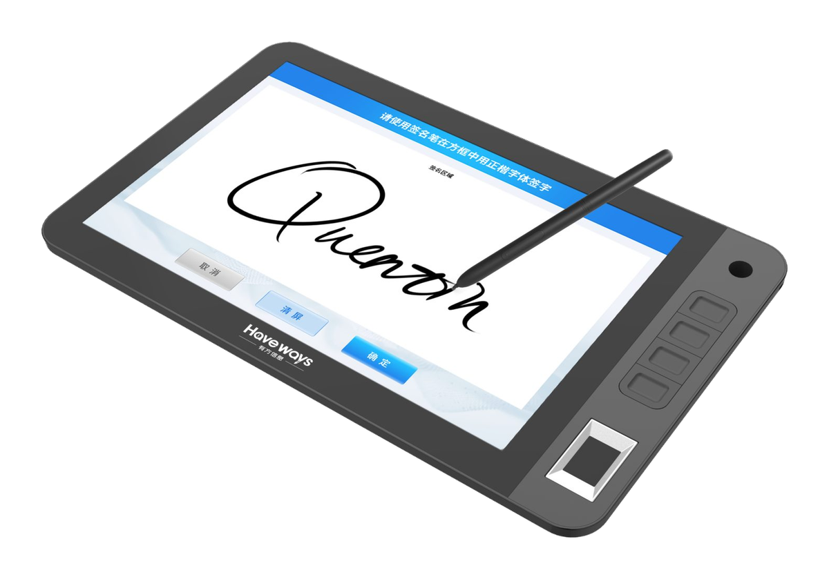 YHN 103 10-inch Signature pad with fingerprint scanner