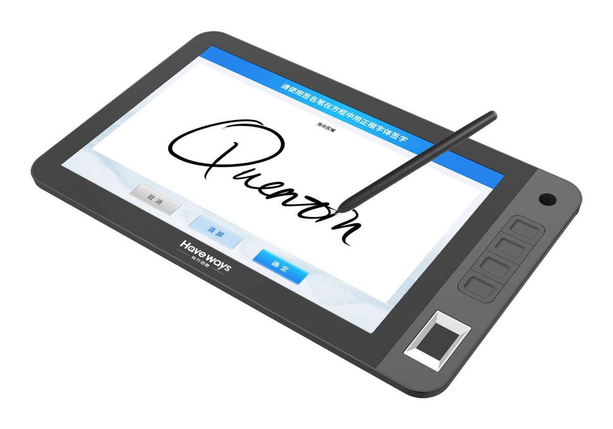 YF 1012R 10-inch Signature pad with fingerprint scanner