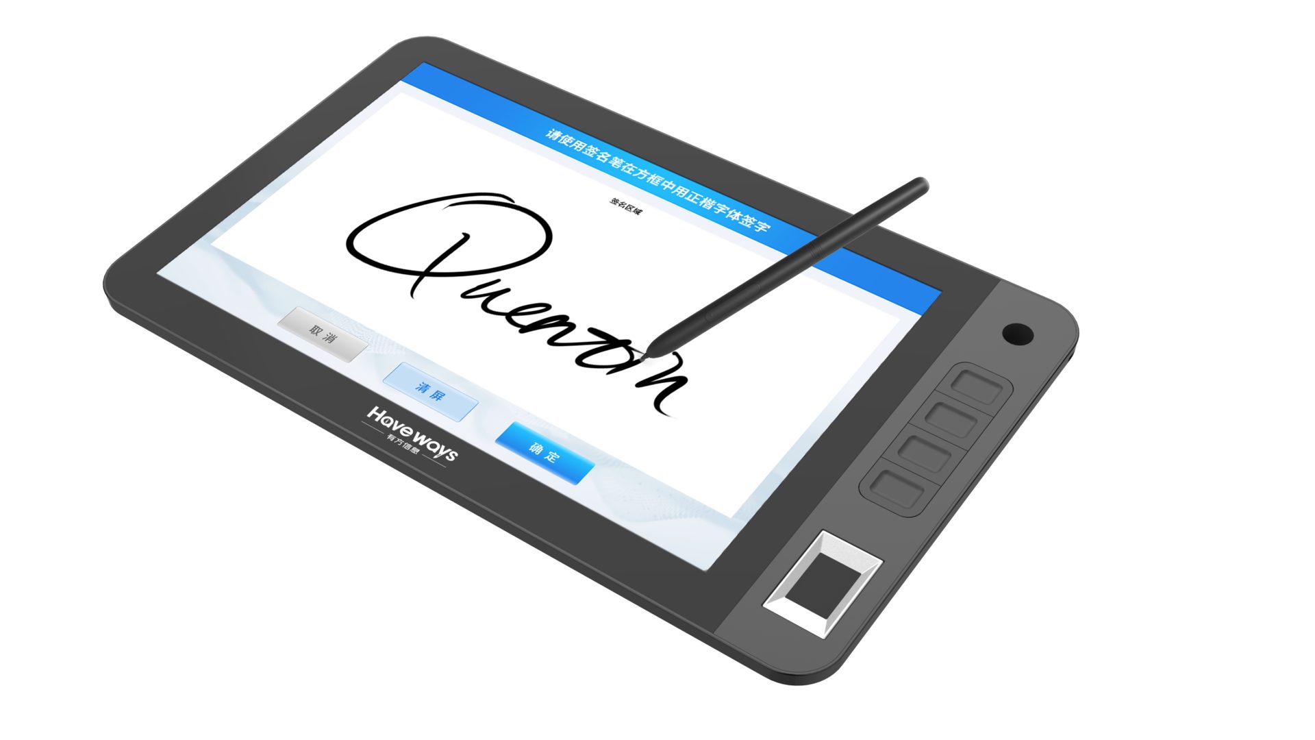 YF1012R 10-inch signature pad with fingerprint scanner